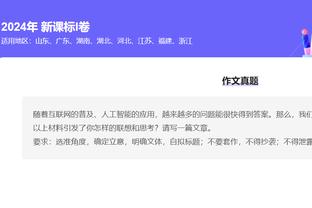 开云综合在线登入官网网址截图4